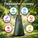 Сумка для поливу 75л мішок аква крапельний для плодових молодих дерев PU чохол 6-12г зволоження - зображення 2