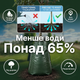 Сумка для поливу 75л мішок аква крапельний для плодових молодих дерев PU чохол 6-12г зволоження - зображення 7