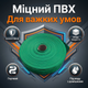 Шланг плоский 100м 2"/50мм 3бар для воды полива сада газона мотопомпы напорный армированный рукав ПВХ - изображение 6