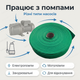 Шланг плоский 100м 2"/50мм 3бар для воды полива сада газона мотопомпы напорный армированный рукав ПВХ - изображение 7