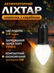 Аккумуляторная лампочка 5W лампа с карабином JoyPro Camping Lamp USB 400 mAh портативный кемпинговый светильник 3 режима яркости тёплый свет + зарядный кабель Type-C в комплекте фонарь ударопрочный влагозащищенный - изображение 4