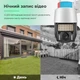 Набір 2 шт. Вулична поворотна WI-FI IP-камера відеоспостереження IP WiFi Q18 v380 3 Мп з віддаленим доступом (2942) - зображення 5