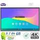 Інтерактивна панель BenQ RE7504 дисплей 75" Android 14 EDLA 8/64Gb - зображення 1