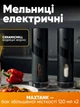Набор из 2 электрических мельниц для специй с подсветкой и подставкой Electric Grinder SET для измельчения соли и перца, черный - изображение 1