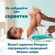 Подгузники-трусики Pampers Premium Care Pants Размер 6 (13-19 кг) 72 шт (8006530320139) - изображение 7