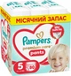 Подгузники-трусики Pampers Premium Care Pants Размер 5 (11-17 кг) 80 шт (8006530320153) - изображение 1
