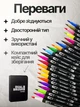 Маркеры акварельные двухсторонние Dual Brush 100 шт профессиональные фломастеры художественные на водной основе для рисования раскрасок скетчинга художественный набор для иллюстраций дизайна набор акварельных маркеров брашпены с эффектом акварели - изображение 2