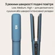 Фен-выпрямитель KS StraightFlow 1300 - изображение 6
