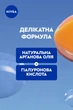 Мусс для умывания NIVEA Нежный для сухой и чувствительной кожи 150 мл (4006000001524/9005800393827) - изображение 5