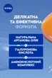 Мицеллярная вода NIVEA Нежная 400 мл (4006000014791/9005800393773) - изображение 5