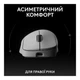 Мышка Logitech G Pro X Superlight 2 Dex Lightspeed Wireless White (910-007365) - изображение 2