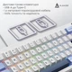 Клавіатура Ajazz AK650 Sea Salt Switch White USB-C (AK650-SS-BWB) - зображення 7