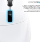 Мышь OfficePro M398W White - изображение 8