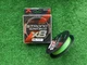 Шнур Strong Super Braid X8 8-ми жилой 150 м 0.18мм (9.5кг)(8401-4) - изображение 2