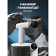 Перкуссионный ручной массажер Darius DRS-8000S2 Mini, массажный пистолет для тела, 9 скоростей, 4 насадки - изображение 2