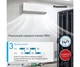 Кондиционер Deluxe Professional for Server Room Panasonic CS-Z42YKEA/CU-Z42YKEA - изображение 5