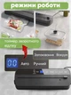 Сенсорный автоматический вакуумный упаковщик для продуктов питания и продовольствия, большой вакууматор со шлангом для мяса и рыбы B4, бытовой, для дома, с функцией запайки и резаком, 110 Вт, черный + пакеты для вакууматора, 10 шт. - изображение 5