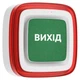 Cповіщувач Ajax EN54 FireProtect (Sounder/VAD) white пожежний світлозвуковий "ВИХІД" - изображение 1