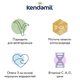 Суха молочна суміш Kendamil Classic 1, 0-6 міс., 800 г - зображення 4