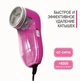 Машинка для стрижки катишків Gemei GM 216 3 Вт - зображення 11