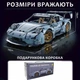 Конструктор Technic Porsche 911 RSR Racing (1:14) – 971 деталь, гоночна версія, велика модель 36 см у подарунковій коробці - зображення 7