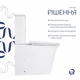 Унитаз-компакт Qtap Nando безободочный с сиденьем Soft-close QT12221222AW - изображение 4