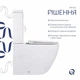 Унітаз підлоговий Qtap Jay Ultra Quiet із сидінням Soft-close 640x360x835 мм QT07222175TW White - зображення 5