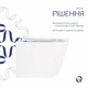 Унітаз підвісний Qtap Scorpio безобідковий Ultra Quiet із сидінням Soft-close QT14332380ASW - зображення 4