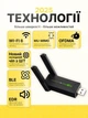 Адаптер AX900 Wi-Fi 6 двохдіапазонний 900Мб/с 2в1 Bluetooth 5.4 для ПК та ноутбука до WIFI 5G 2.4/5ГГц 900Mbps і BT в USB3.0 карта (COPY) - зображення 8