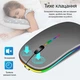Бездротова акумуляторна RGB мишка беспроводная Grey, Bluetooth 5.1 WiFi 2.4 DPI 800/1200/1600, перезаряджається - зображення 3