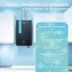 Колонка газовая турбированная Piegaz Hermes A Turbo Black 55х35х14 см Черный - изображение 2