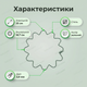 Волнистая скоба для растений 25 см кольцевая опора для помидоров цветов подпорка пружинная сталь грунтовая - изображение 3