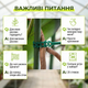 Стяжки Bradas разъемные 300 мм эластичные для крепления растений хомуты многоразовые пластиковые садовые - изображение 4
