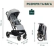 Прогулочная коляска Chicco Dolomiti Серая (87163.12) - изображение 9