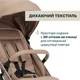 Прогулянкова коляска Chicco Dolomiti Бежева (87163.30) - зображення 6