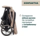 Прогулянкова коляска Chicco Dolomiti Бежева (87163.30) - зображення 7