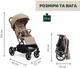 Прогулянкова коляска Chicco Dolomiti Бежева (87163.30) - зображення 9