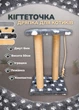 Когтеточка для кошек и котят с мягкой лежанкой и игрушкой дряпка два столбика 50 см джут 6 мм серый (ES60172) - изображение 1