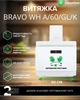 Вытяжка INTERLINE BRAVO WH A/60/GL/K - изображение 2