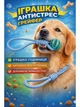 Игрушка для собак и кошек канат с мячом для зубов Petify RopeBall M озёрный голубой, 37 см, мяч 5 см, плетёные узлы, стойкая к укусам, пластик, Арт. ТМ24 - изображение 1