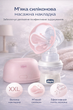 Молокоотсос электрический Chicco Stimolatte USB — портативный с бутылочкой для кормления - изображение 2