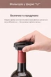 Штопор бездротовий акумуляторний Kaside KP3P, Type-A, срібний - изображение 9