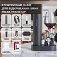 Штопор бездротовий акумуляторний Kaside KP1125, Type-A - изображение 5