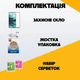 Закаленное защитное стекло для Xiaomi Redmi 15 глянцевое полноэкранное противоударное стекло на редми 15 - изображение 3