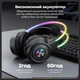 Ігрові бездротові навушники Onikuma GT889 з 2.4G + Bluetooth, мікрофоном, RGB-підсвічуванням, для ПК, PS4, PS5, телефону Black - зображення 6