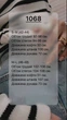 Костюм велюровый 1068ра3646 графит S - изображение 2