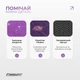 Коврик для йоги EasyFit Chakra Flow Замша-каучук (56003736) - изображение 5