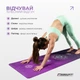 Коврик для йоги EasyFit Chakra Flow Замша-каучук (56003736) - изображение 7