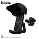 Держатель HOCO Sunshade riding holder DCA80 Black - изображение 4