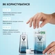 Ежедневный гель-бустер рефил Vichy Mineral 89 для увлажнения и восстановления упругости кожи лица 50 мл (3337875908368) - изображение 6